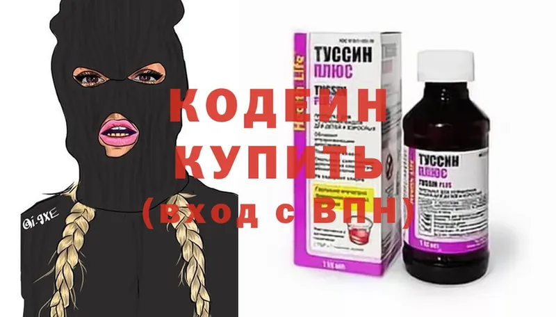 Кодеин напиток Lean (лин)  где найти наркотики  Великие Луки 