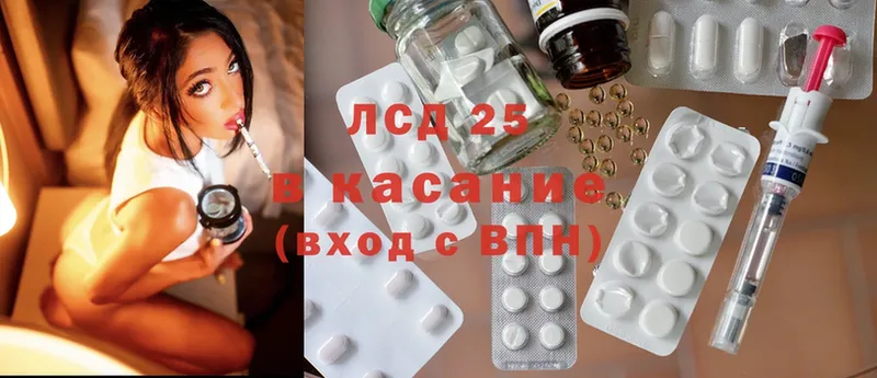 Лсд 25 экстази ecstasy  KRAKEN ONION  Великие Луки 